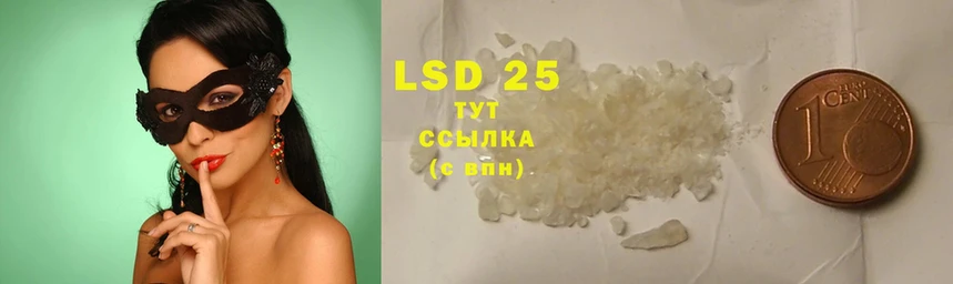 LSD-25 экстази кислота  где купить   Истра 